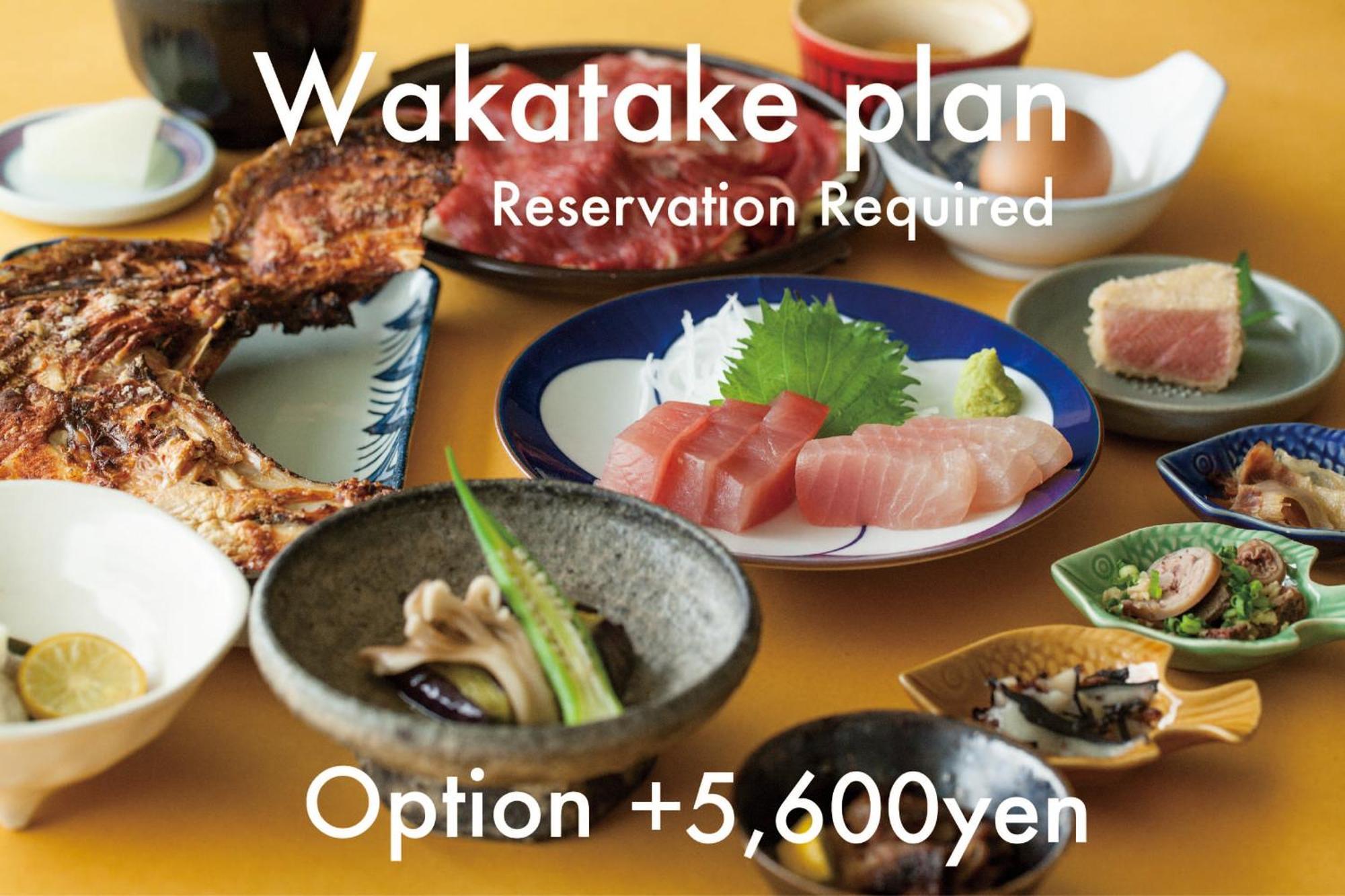 Wakatake Hotel Kacuura Kültér fotó